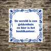 foto 2 spreukentegel De wereld is een gekkenhuis en hier is het hoofdkantoor