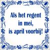 spreukentegel Als het regent in mei is april voorbij