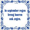 spreukentegel In september regen breng boeren ook zegen