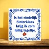 foto 3 spreukentegel is het eindelijk sinterklaas krijg ik zo'n lullig tegeltje