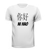 foto 13 ni hao shirt