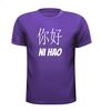 foto 3 ni hao shirt