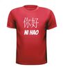 foto 7 ni hao shirt