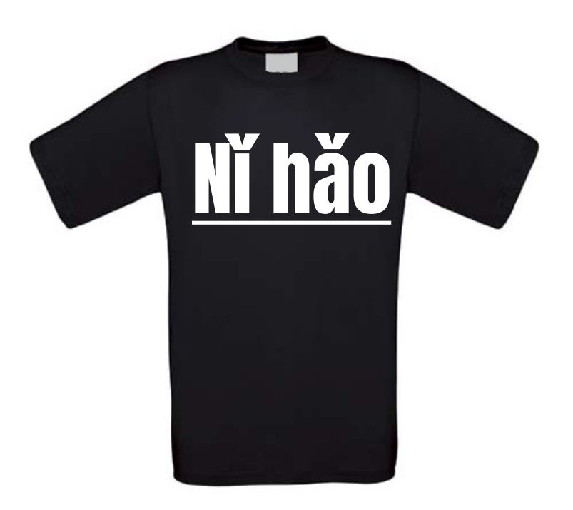 Ni hao T-shirt 