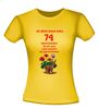 foto 16 Ik ben dan wel 74 jaar geworden! Geworden! ik zit nog niet achter de geraniums! verjaardag T-shirt