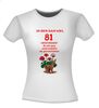 foto 14 Ik ben dan wel 81 jaar geworden! Geworden! ik zit nog niet achter de geraniums! verjaardag T-shirt