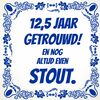 Twaalf en half jaar getrouwd en nog altijd even stout tegel