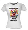 foto 14 Feestvarken shirt 71 jaar verjaardag