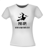foto 3 Heksen t-shirt pas op ik doe al mijn stunts zelf!