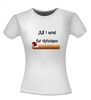 foto 14 all i want for christmas is frikandel fast food grappig kerst T-shirt