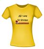 foto 16 all i want for christmas is frikandel fast food grappig kerst T-shirt