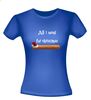 foto 6 all i want for christmas is frikandel fast food grappig kerst T-shirt