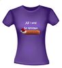 foto 4 all i want for christmas kroket grappig en gek kerst T-shirt