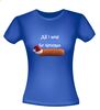 foto 6 all i want for christmas kroket grappig en gek kerst T-shirt