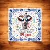 foto 3 Spreuken tegeltje verjaardag 39 jaar leeftijd