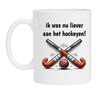 Ik was nu liever aan het hockeyen koffiemok