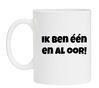 foto 1 Ik ben een en al oor koffiemok grappig gekkigheid