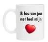 Ik hou van jou met heel mijn hart koffiemok valentijn moederdag