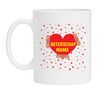 Koffiemok beterschap mama moeder liefde rood hart