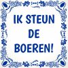 Tegeltje ik steun de boeren! ouderwets leuk cadeau