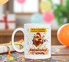 foto 4 Koffiemok verjaardagskado 59ste verjaardag presentje vrolijke kippen opdruk