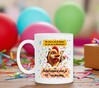foto 2 Mok presentje voor 80 jarige leuk grappig humor kippen print