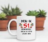 foto 3 Leuke koffiemok voor een feestelijke verjaardag 51 jaar