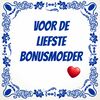 foto 1 Tegel voor een lieve bonusmoeder 