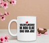 foto 4 mok Valentijnsdag! ik hou elke dag van jou! kado