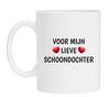 foto 1 Mok voor mijn lieve schoondochter