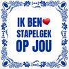 Tegel ik ben stapelgek op jou Valentijnstegel Valentijn kadootje