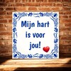 foto 2 Tegeltje Mijn hart is voor jou! Valentijn liefde