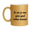 Mok ik zou je voor geen goud willen missen glitter gouden mok Valentijn