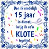 Tegeltje ben ik eindelijk 15 jaar in dienst, krijg ik zon klote tegeltje