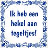 Tegeltje Ik heb een hekel aan tegeltjes