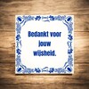 foto 2 Tegeltje Bedankt voor jouw wijsheid