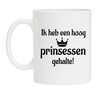 foto 1 Mok ik heb een hoog prinsessen gehalte! Mok voor ik heb een hoog prinssen