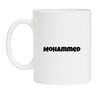 foto 1 Witte mok met de jongsnaam Mohammed als opdruk.