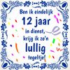 Twaalf jaar in dienst grappige cadeau tegeltje voor collega of werknemer