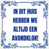 Tegeltje in dit huis hebben we altijd een avondklok pubers te laat thuis