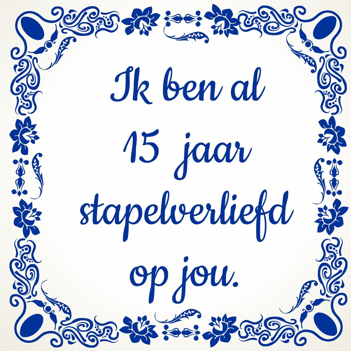 Tegeltje voor Valentijnsdag ik ben al 15 jaar stapelverliefd op jou!