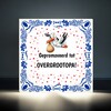 foto 2 Tegel geboorte aankondiging gepromoveerd tot overgrootopa