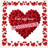 Valentijn tegeltje voor mijn lieve schoonmoeder