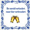 foto 1 Tegeltje De wereld verloedert maar bier verbroedert.