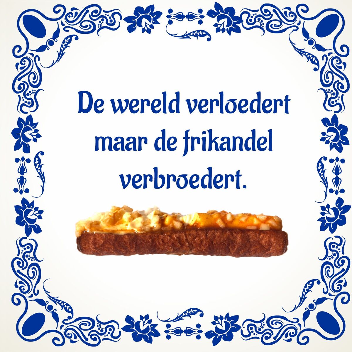 Tegeltje De wereld verloedert maar de frikandel verbroedert 