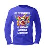 foto 2 Abraham feestvarken longsleeve grappige longsleeve voor de 50ste verjaardag